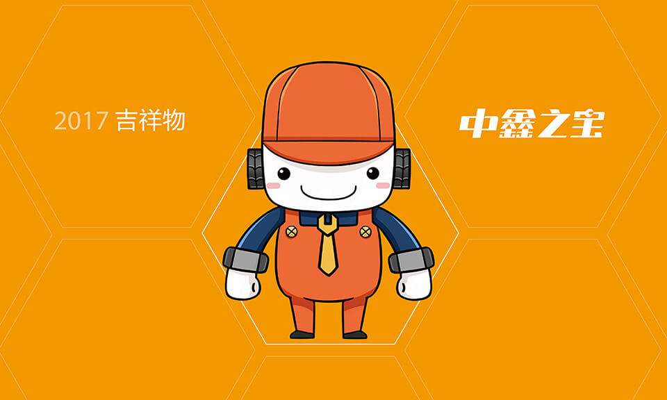 家庭友好型的吉祥物設(shè)計(jì)要考慮哪些方面？