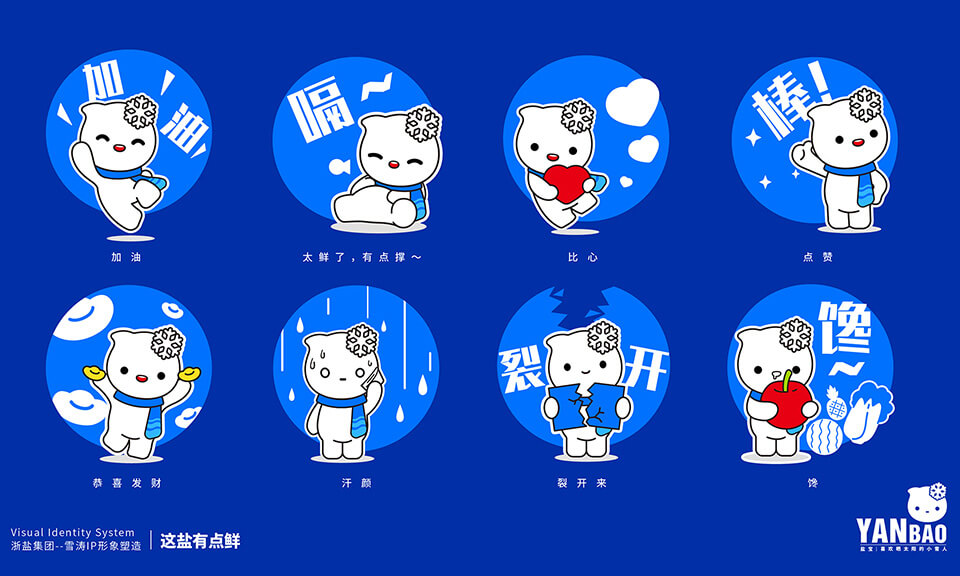 電子競技的吉祥物設(shè)計要注重哪些方面？