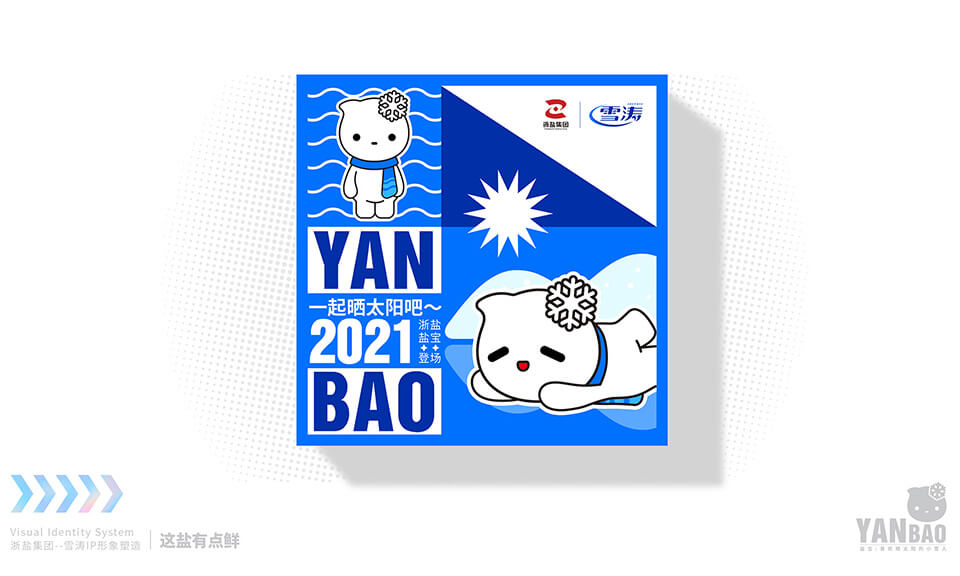 線上游戲的吉祥物設(shè)計(jì)需要遵循什么規(guī)則？