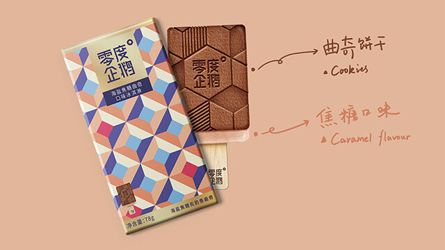食品包裝設(shè)計(jì)如何增強(qiáng)吸引力？哪些設(shè)計(jì)元素是關(guān)鍵？