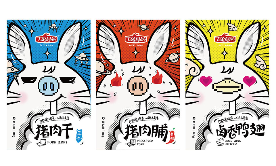 食品包裝設(shè)計(jì)有哪些最新趨勢(shì)？這些趨勢(shì)反映了哪些變化？