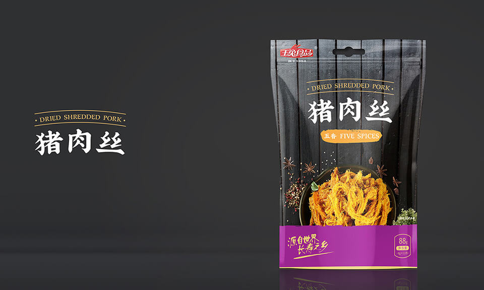 食品包裝設(shè)計中NFC技術(shù)能帶來哪些應(yīng)用？