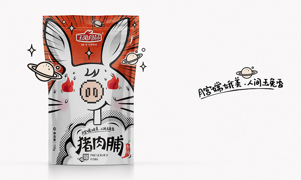 食品包裝設(shè)計最新的學術(shù)研究進展有哪些？