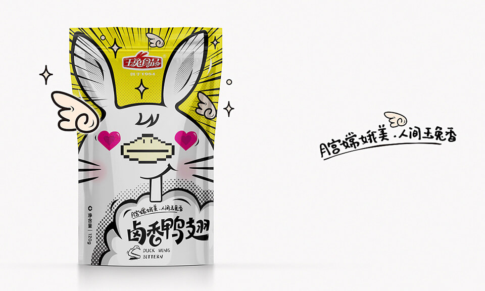 食品包裝設(shè)計(jì)師的職業(yè)發(fā)展前景如何？
