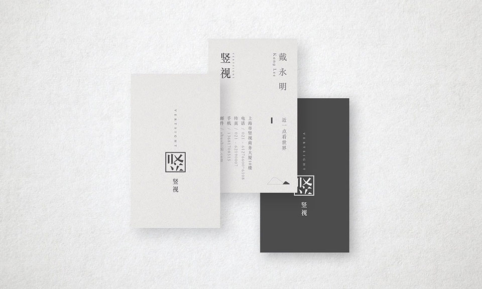 豎式科技品牌視覺設(shè)計(jì)