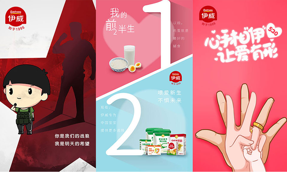 食品包裝設(shè)計也是廣告的一種