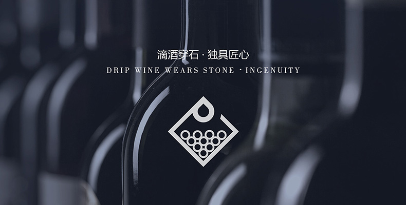 上海葡軒紅酒產業(yè)網站建設