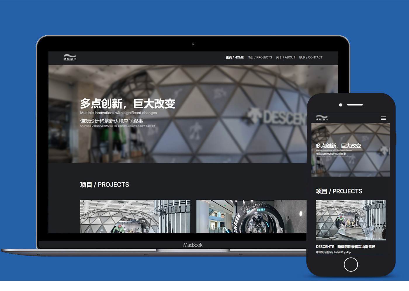 謙耘設(shè)計